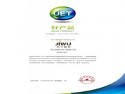 真正0元安裝 A級“好產(chǎn)品”!蘇寧小Biu智能門鎖獲行業(yè)權威認證