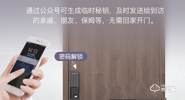國慶長假別被“鎖”住手腳，智能門鎖為您看家護院