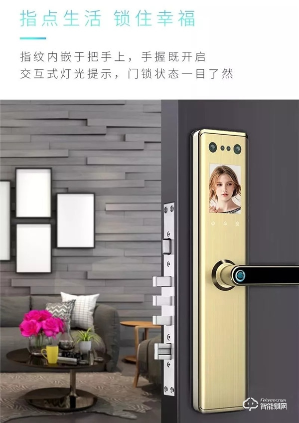 匠心之作 凱旋一號｜皇家金盾智能鎖每一次回家都是一次凱旋