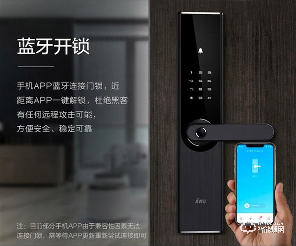 上手不后悔，小Biu智能鎖真心讓我點贊