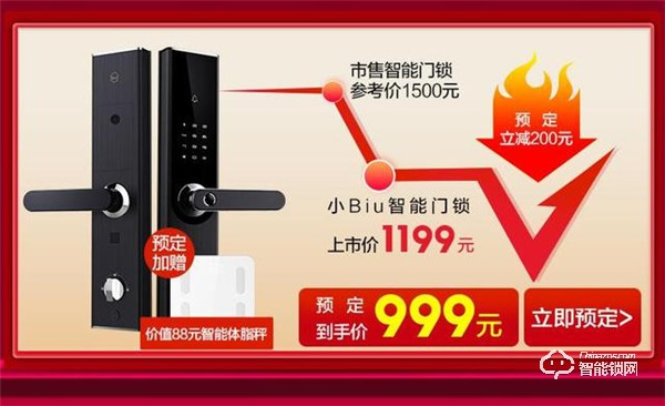 上手不后悔，小Biu智能鎖真心讓我點贊