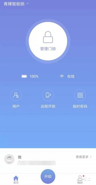 選擇華為智卡青稞智能指紋鎖，裝修煥新享受生活！