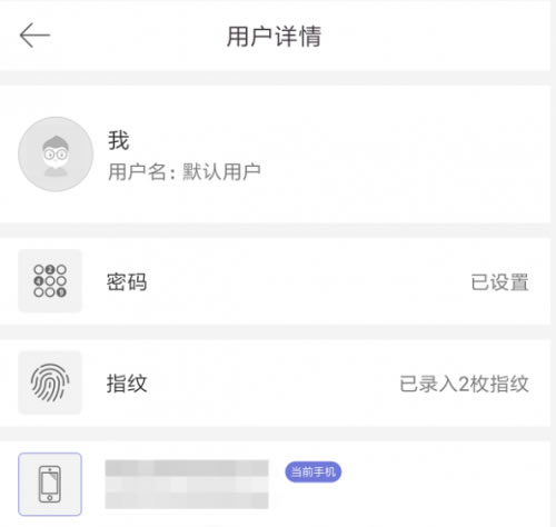選擇華為智卡青稞智能指紋鎖，裝修煥新享受生活！