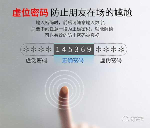 歐瑞佳全自動智能鎖為什么這么值得入手？