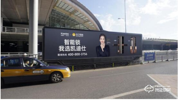 10萬(wàn)把智能鎖免費(fèi)試用，明星同款火爆蘇寧數(shù)碼雙十一