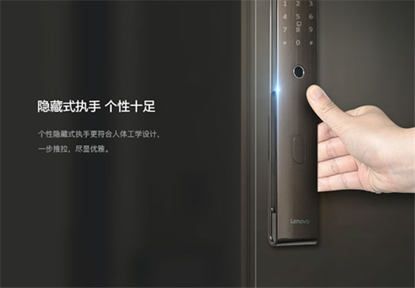 對標千元市場 強烈推薦性價比最高的聯想智能門鎖A1