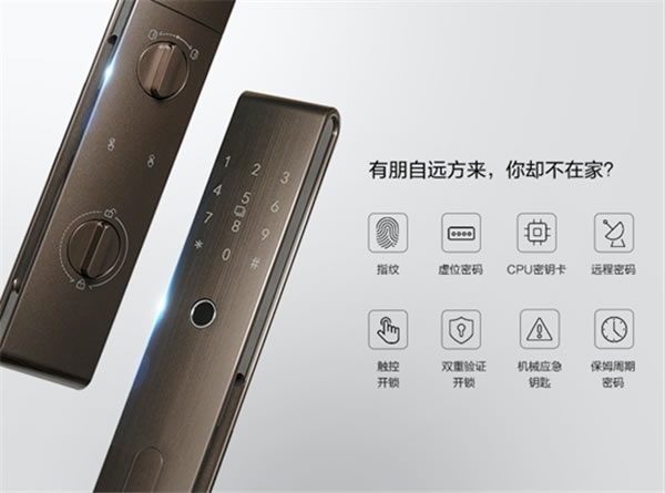 對標千元市場 強烈推薦性價比最高的聯想智能門鎖A1