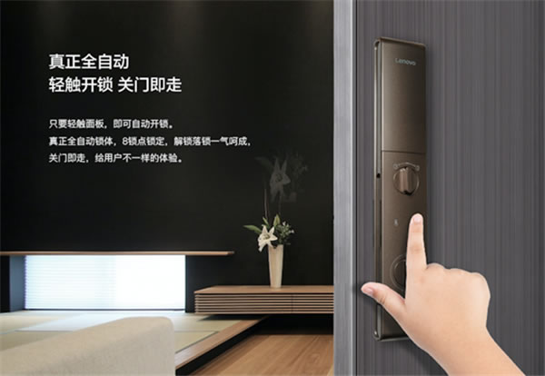 對標千元市場 強烈推薦性價比最高的聯想智能門鎖A1