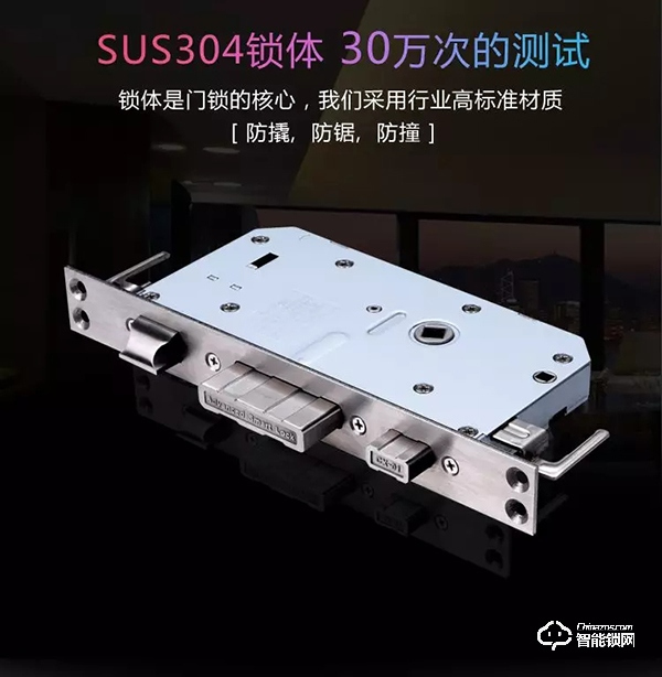 尊享安全，智能生活——頂吉無孔智能鎖