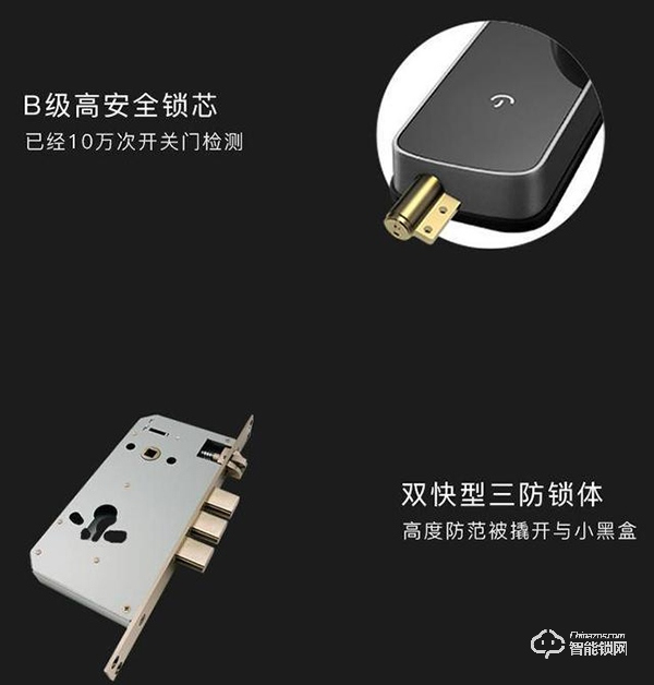 免安裝費：小米生態鏈云丁科技新推D2智能鎖，639元讓公寓更省心
