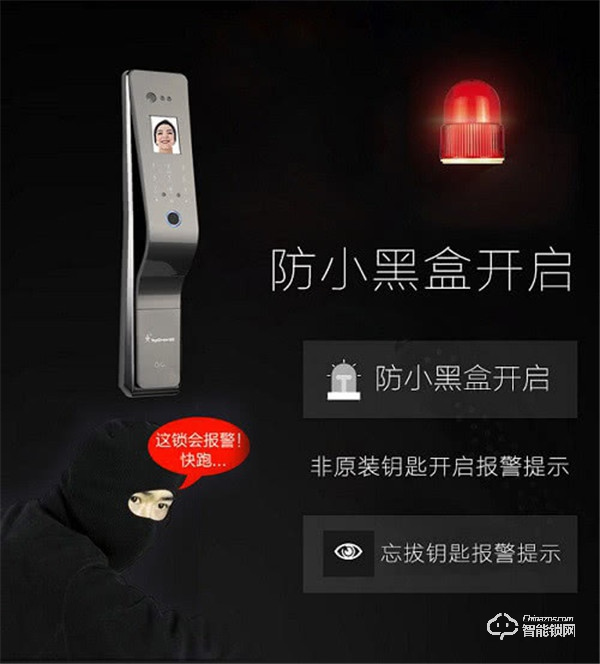 頂吉智能鎖TOP-300R怎么樣？頂吉智能鎖TOP-300R好不好？