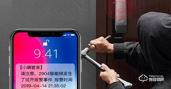提前做好春節門庭安全 把普通鎖換成智能鎖怎么選？