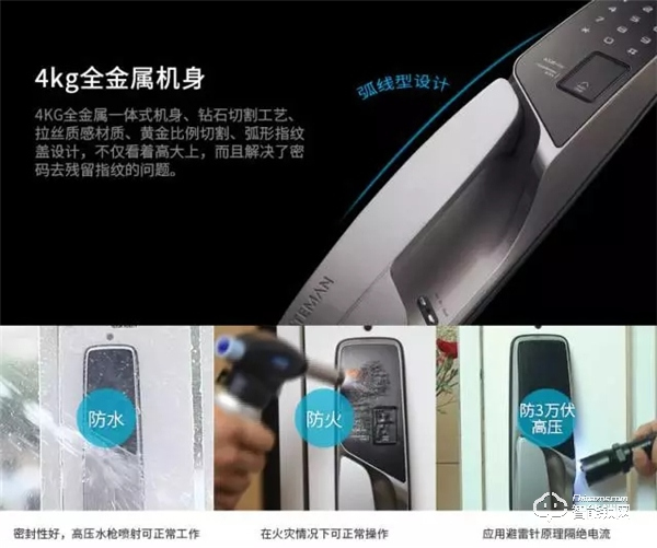 蓋德曼A330智能門鎖，驚喜的不僅僅是開鎖方式