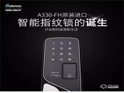 蓋德曼A330智能門(mén)鎖,驚喜的不僅僅是開(kāi)鎖方式