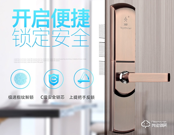 頂吉無孔智能鎖，為你全面守護(hù)居家安全！