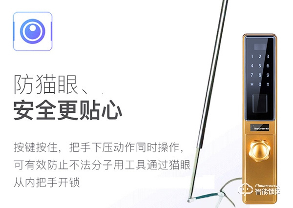 頂吉無孔智能鎖，為你全面守護(hù)居家安全！