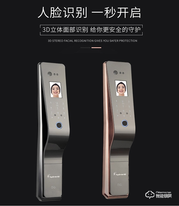 頂吉無孔智能鎖，為你全面守護(hù)居家安全！