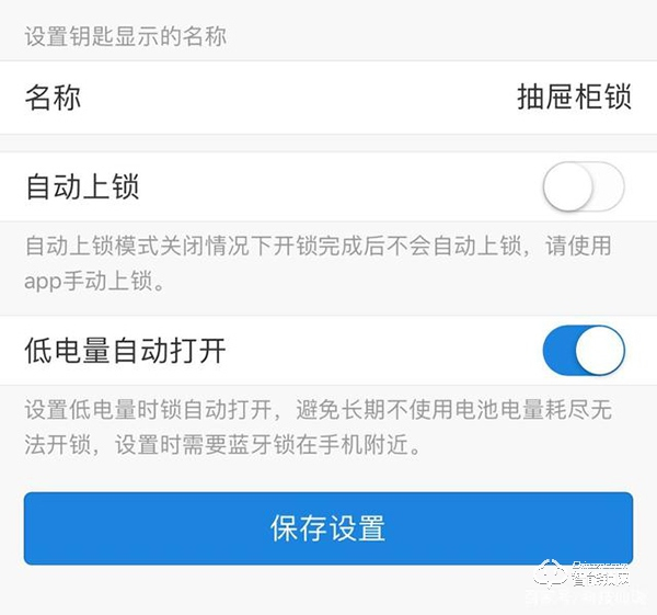 智能抽屜柜鎖：智能好用兩邊站，這款產品全包攬