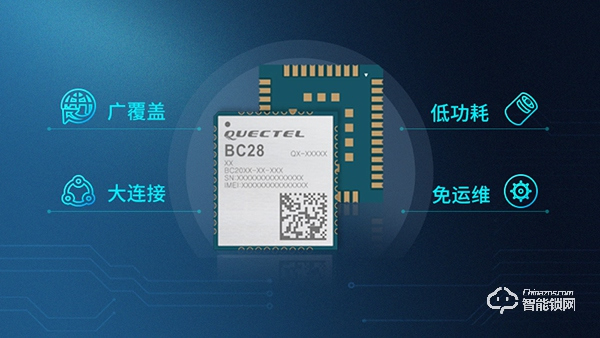 NB-IoT智能掛鎖，老物件的重生