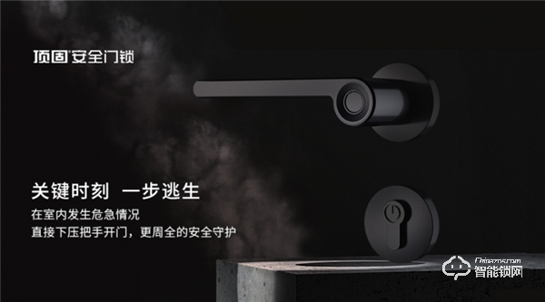 頂固室內(nèi)指紋鎖新升級(jí)，憑人性化設(shè)計(jì)C位出道