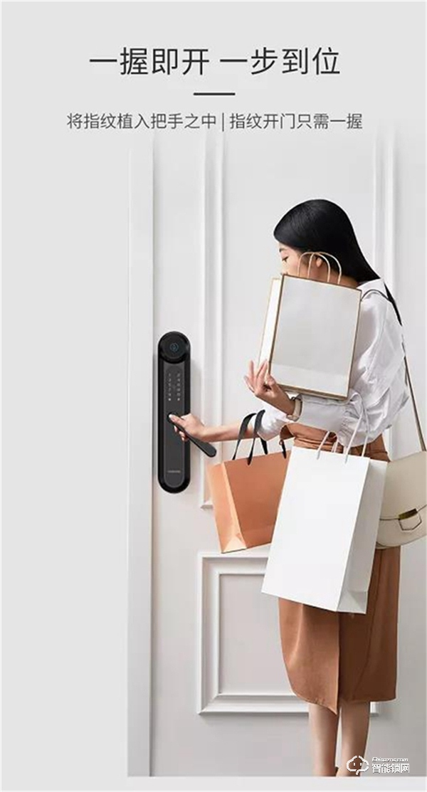 鴻雁IHM1001智能鎖：將指紋植入把手之中，使用頂級半導體指紋模組