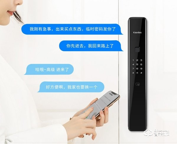 智能門鎖的“虛位密碼”怎么用？好評度高智能鎖推薦