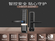 是噱頭還是神器?用了必達i7智能鎖,刷新生活觀