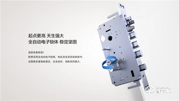 聯(lián)想智能鎖X1怎么樣？聯(lián)想智能鎖有什么優(yōu)點