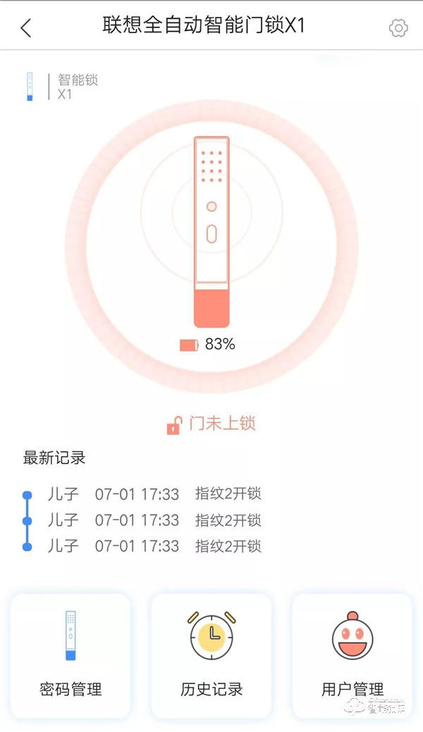 聯(lián)想智能鎖X1怎么樣？聯(lián)想智能鎖有什么優(yōu)點