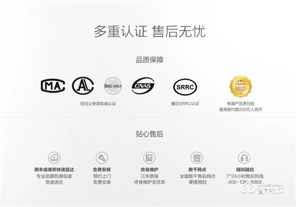 聯(lián)想智能鎖X1怎么樣？聯(lián)想智能鎖有什么優(yōu)點