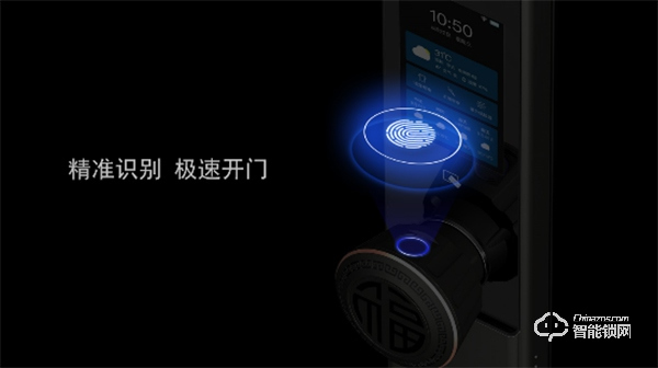 9重黑科技加持，萬佳安F5智能鎖，給你安全感爆棚新體驗