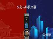 9重黑科技加持，萬佳安F5智能鎖，給你安全感爆棚新體驗