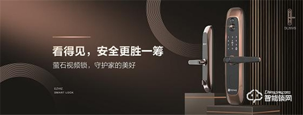 誰動了你家門口的快遞？螢石智能視頻鎖告訴你