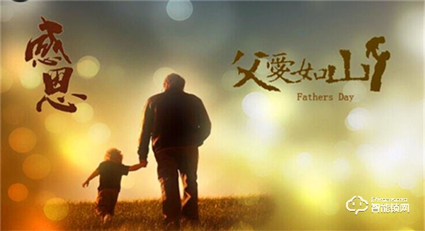 自從裝上了安全省心的智能鎖，父親逢人就夸