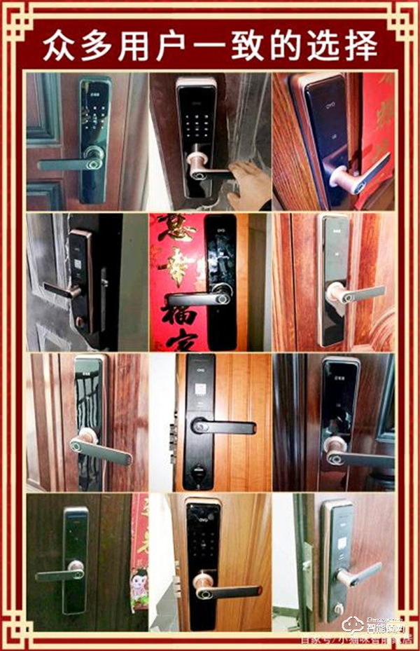 618鎖定科裕智能門鎖，就是個明智之舉！
