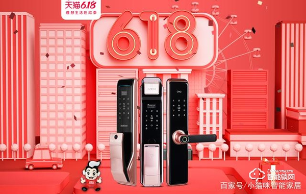 618鎖定科裕智能門鎖，就是個明智之舉！