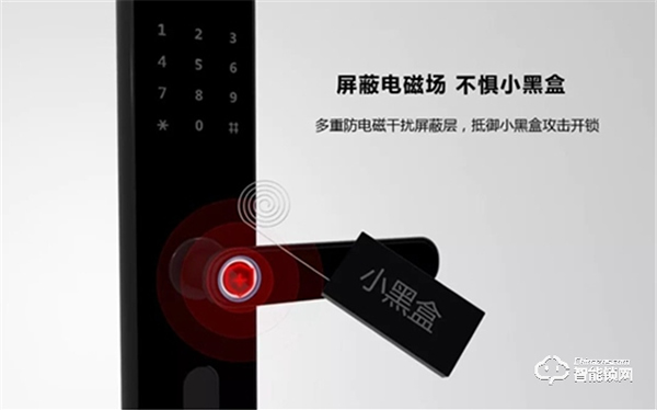 米立科技S07B智能鎖：IML膜內鑲件注塑觸控屏