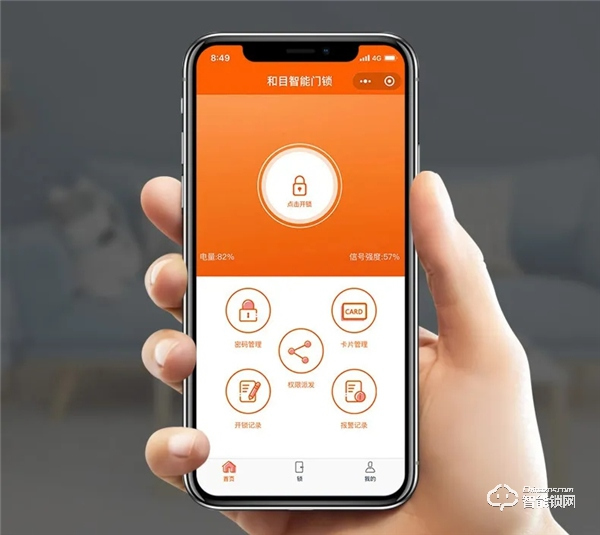 自動(dòng)反鎖，智能報(bào)警 | 讓和目智能門鎖MS18-3為你“守好家門”