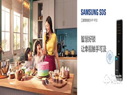 締造全自動(dòng)開鎖體驗(yàn)，三星智能鎖新品SHP-P50正式開售