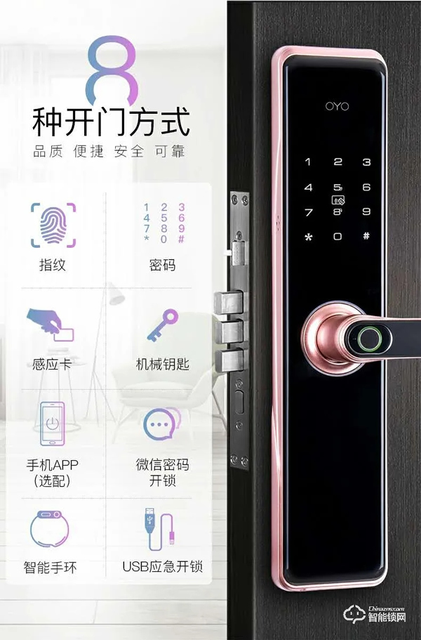 雙節同慶！科裕智能鎖，雙重優惠提前享，真實惠不作虛！