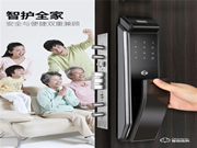 為什么都說:換把智能鎖是邁進智能生活的第一步?