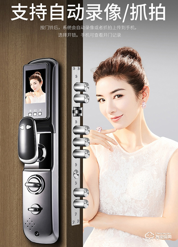 因碩智能鎖 | 一把智能鎖，解決您的后顧之憂