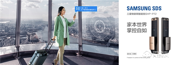 品質(zhì)生活新發(fā)現(xiàn)，三星智能鎖SHP-P72安全與智能兼得