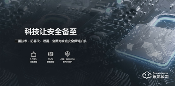 品質(zhì)生活新發(fā)現(xiàn)，三星智能鎖SHP-P72安全與智能兼得