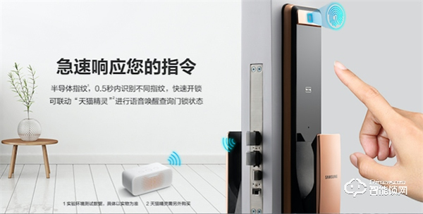 品質(zhì)生活新發(fā)現(xiàn)，三星智能鎖SHP-P72安全與智能兼得