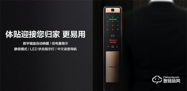 品質(zhì)生活新發(fā)現(xiàn)，三星智能鎖SHP-P72安全與智能兼得
