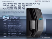 智能家居時(shí)代，摩薩迪教你如何選擇一把靠譜的智能門(mén)鎖