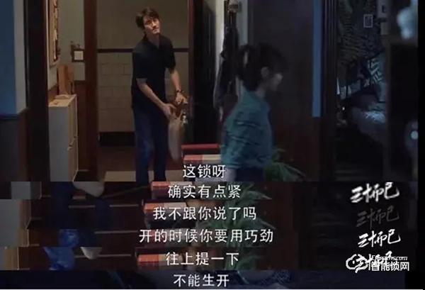 看完‘三十而已’后，我決定裝一把摩薩迪智能鎖！