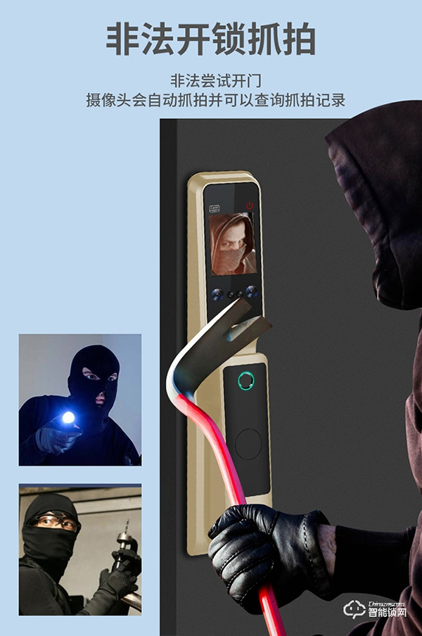 看完‘三十而已’后，我決定裝一把摩薩迪智能鎖！