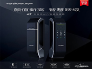 好物推薦 | 天能全自動WiFi智聯(lián)指紋鎖新品A7,請查收~